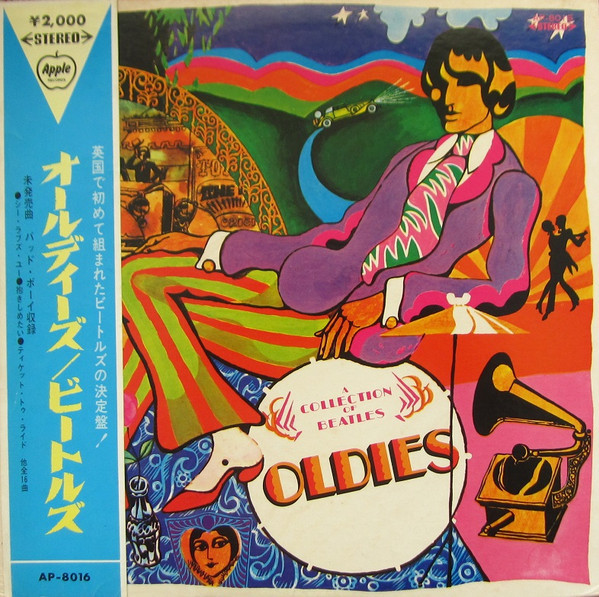 Vinil &quot;Japan Press&quot; The Beatles &lrm;&ndash; A Collection Of Beatles Oldies (EX)