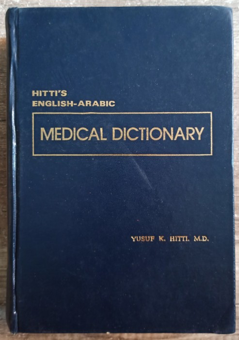 Hitti&#039;s English-Arabic Medical Dictionary - Yusuf K. Hitti