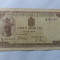 Romania 500 lei 1941-filigram vertical