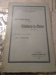 F. Calatorie in China 1926 Casa Scoalelor foto