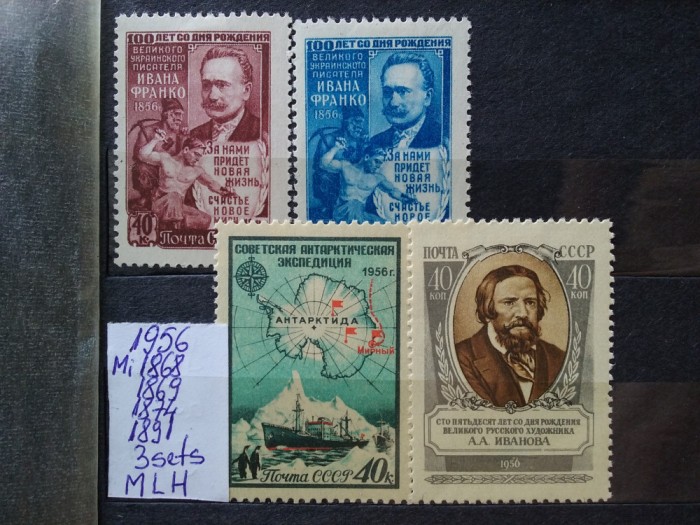 1956-Rusia-3 seturi-MLH