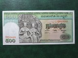 CAMBODGIA 500 RIELS 1968 AUNC -