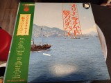 Cumpara ieftin Vinil 2XLP &quot;Japan Press&quot; Columbia Orchestra &lrm;&ndash; Everything about Oriental Mood (VG+)