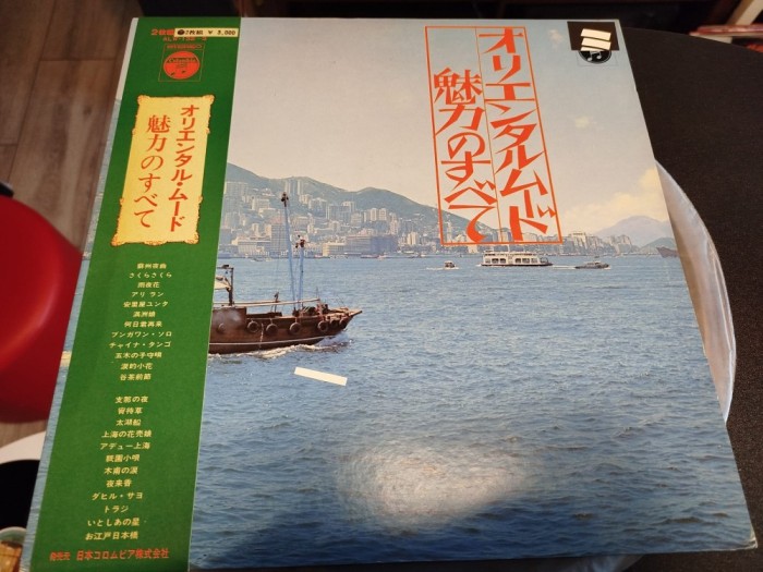 Vinil 2XLP &quot;Japan Press&quot; Columbia Orchestra &lrm;&ndash; Everything about Oriental Mood (VG+)
