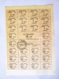 Moldova cupon UNC 240 X 170 mm 20 Ruble 1992,produsul din imagini la cel mai mic preț
