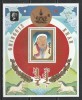 Mongolia 1990 - #538 Cinggis Khan a 800-a Aniversare Supratipar - S/S 1v MNH, Nestampilat