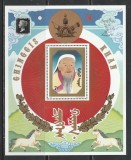 Mongolia 1990 - #538 Cinggis Khan a 800-a Aniversare Supratipar - S/S 1v MNH