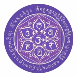 Abtibild sticker cu amuleta FORTA VIETII sau FORTA VITALA &amp;#8211; mare
