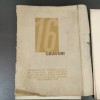 ALBUM CU 16 GRAVURI ORIGINALE - 10 ANI DE LA PROCLAMAREA R.P.R 1947-1957, Nicolae Tonitza, Istorice, Carbune