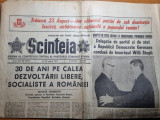 scanteia 22 august 1974-foto orasul slobozia,ziua nationala,hanul chonachi