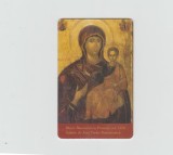 bnk card Cartele telefonice - Romania Romtelecom 2006 - The National Museum of Art 7 - Col:RO-ROM-0331B