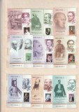 ROMANIA 2018 LP 2202 ROMANI CELEBRI II SERIE CU MANSETA ILUSTRATA MNH NESTAMPILATA
