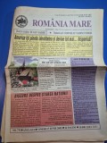 ziarul romania mare 17 iunie 2005 - redactor sef corneliu vadim tudor