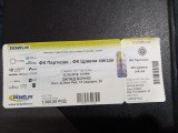 Bilet Partizan Belgrad - Steaua R. Belgrad