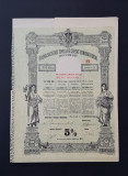 Actiune 1934 Prima societate de credit rural / titlu / actiuni