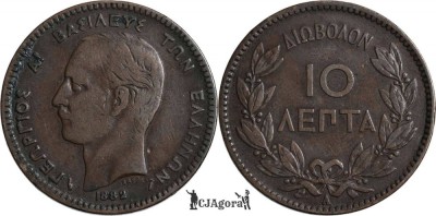 1882 A, 10 lepta - George I ( 2nd portrait ) - Grecia foto