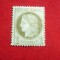 Timbru 1 centime Ceres 1872 dantelat ,Franta ,nestampilat ,cu guma