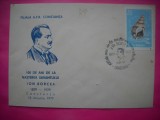 HOPCT PLIC NR 1734 SAVANT ION BORCEA 100 ANI 1879-1979 CONSTANTA-CT- -ROMANIA