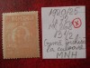1920- Romania- Ferd. b. mic Mi268-roz caramiz.-variet.-MNH, Nestampilat