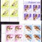 TSV$ - 1967 LP 643 PASARI DE PRADA BLOC X 4 MNH/** LUX