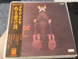 Vinil LP # (e) "Japan Press" Claude Ciari And The Batucada's Seven &lrm;&ndash; Claude Ciari And The Batucada's Seven (Vol. 2) Traffic (EX)