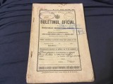 Buletinul oficial al Ministerului Instructiunii publice nr 11-12 / noiembrie - decembrie 1924 !