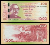 BANGLADESH █ bancnota █ 100 Taka █ 2020 █ P-66 █ COMEMORATIV █ Bangabandhu Sheikh Mujibur Rahman █ UNC █ necirculata