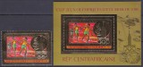DB1 Africa Centrala 1980 Olimpiada Moscova 1 v. + SS Foita Aur MNH, Nestampilat