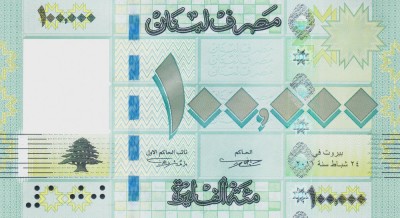Bancnota Liban 100.000 Livre 2011 - P95a UNC ( modificari desen - vezi descriere ) foto