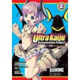 Ultra Kaiju Humanization Project feat.POP Comic code Vol. 2