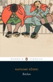 Botchan | Natsume Soseki