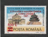 ROMANIA 1997 LP 1443 EXPOZITIA FILATELICA ROMANO-CHINEZA CU SUPRATIPAR MNH, Nestampilat