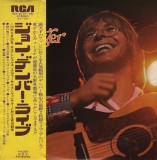 Vinil 2xLP &quot;Japan Press&quot; John Denver &ndash; An Evening With John Denver (NM)