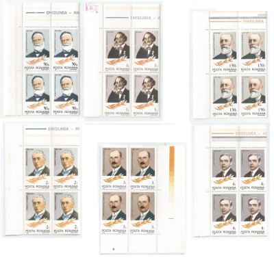 |Romania, LP 1120/1985, Aniversari - Comemorari, bloc 4, MNH foto