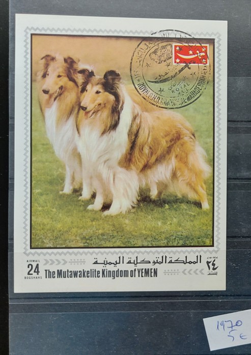 TS21 - Timbre serie Yemen - 1970 Colita - Caini