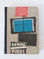 Clasor de timbre vechi gol, anii 80, 5 coli, format mic, stare buna foto