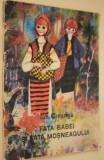 Ion Creanga - Fata Babei si Fata Mosneagului 1982