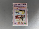 Bhutan - Timbre trenuri, locomotive, cai ferate, nestampilate MNH, Nestampilat