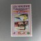 bhutan - Timbre trenuri, locomotive, cai ferate, nestampilate MNH