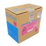 Cartuș toner compatibil Konica-Minolta KMIN TNP-51 M HYB Magenta (A0X5355