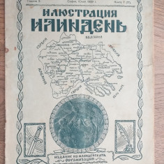 REVISTA MACEDONEANA, 1930- Ilinden Illustration, NR 7/1929