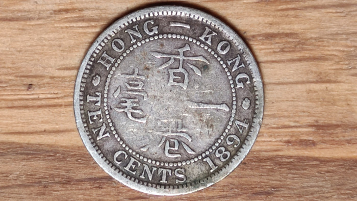 Hong Kong - raritate argint - moneda de colectie - 10 cents 1894 - Victoria