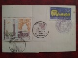 1966-Exp.filat.nationala pe Exp filat. internat.Bucuresti 1958-numerotat
