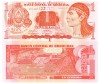 Honduras 1 Lempira 2014 P-96 UNC