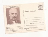 RF29 -Carte Postala- Prof. Dr. Gheorghe Nastase, necirculata 1980