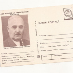 RF29 -Carte Postala- Prof. Dr. Gheorghe Nastase, necirculata 1980