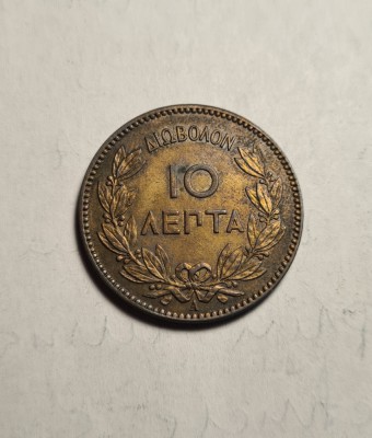 Grecia 10 Lepta 1882 A AUNC Piesa de Colectie foto