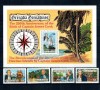 Grenada Grenadines 1978 - Căpitanul James Cook, navigație, serie si colita neuzata