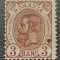 Rom&acirc;nia Lp 51 Spic de gr&acirc;u filigran PR 3 bani Nestampilat