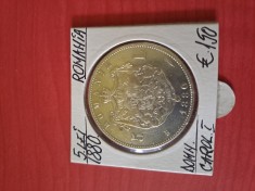 Moneda de colectie 5 lei, Romania, anul 1880